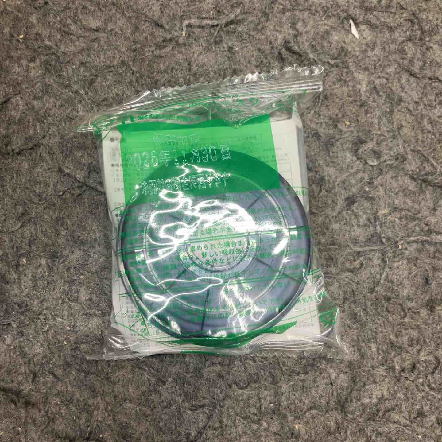 興研 KOKEN 吸収缶 RDG-5型 267910 有機ガス収集缶 防毒マスク用