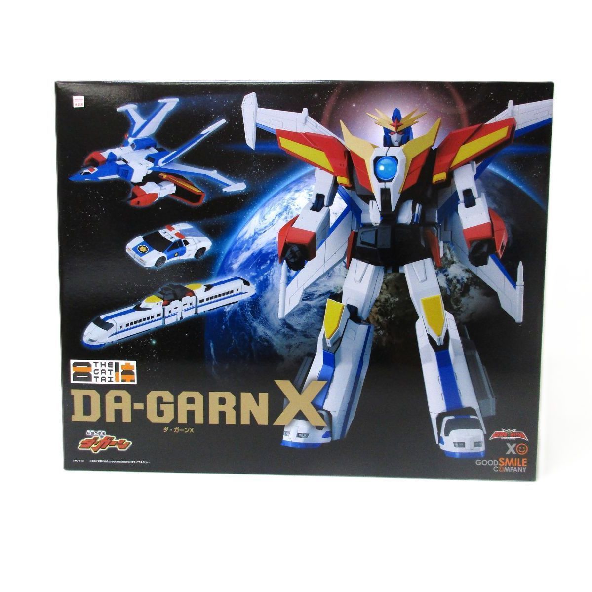 【】未開封 THE合体 ダ・ガーンX 「伝説の勇者ダ・ガーン」 アクションフィギュア グッドスマイルカンパニー