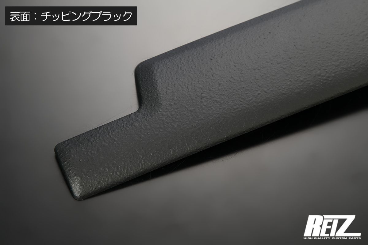 B30系 デリカミニ フロントバンパーガーニッシュ チッピングブラック