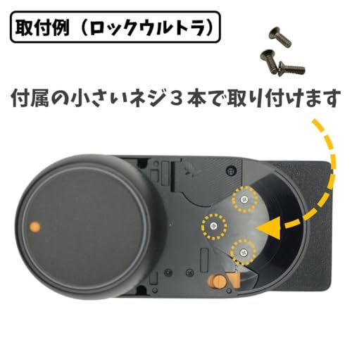 脱落防止 SFタイプ