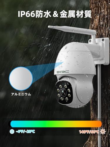  迅速に発送 SV 3 C 防犯カメラ 屋外 ワイヤレス 800万画素 2.4|5 G対応 無線 屋外カメラ ptzカメラ 夜間カラー撮影 自動追跡 動体検知 人体検知 スマホ通知 双方向音声 パソコン対応 ios android windows対 f 4 27893 その他 キッチン 食器