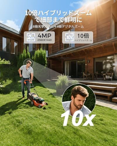 迅速に発送 2眼式 AI人物自動追尾ズーム Ctronics 防犯カメラ 屋外 ワイヤレス 10倍ハイブリッドズーム 5 GWi-Fi対応 人 車両検知 監視カメラ 2.5 K 4 MP デュアルレンズ フルカラー暗視 声光威嚇 クラウ 3 f 394 aa