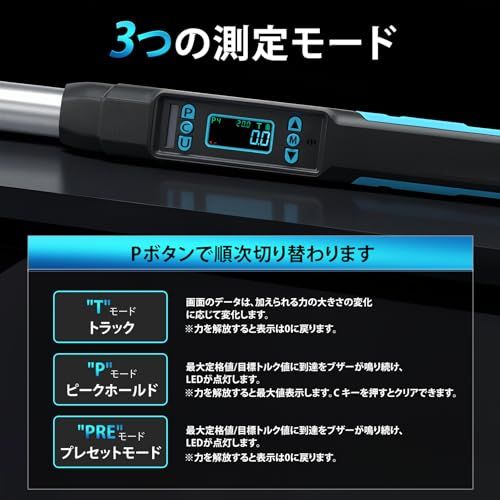  迅速に発送 新登場 SEESII デジタルトルクレンチ 高精度 トルクレンチ 220 N m 3|8 差込角 1|4 と1|2 変換アダプター 3モード 5単位 多用途 3|8インチドライブ 自動車整備 タイヤ交換 オートバイ 自 32 e 17 db 9 その他 キッチン 食器