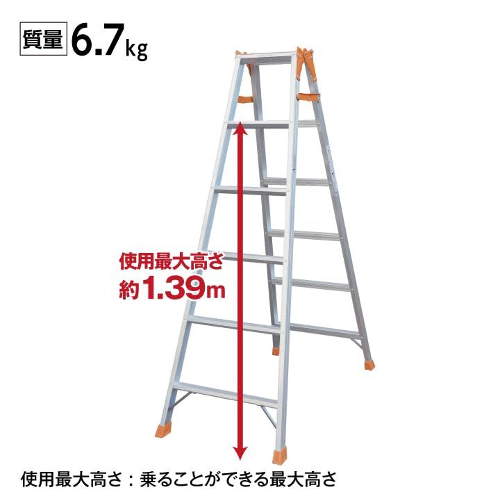 はしご兼用脚立