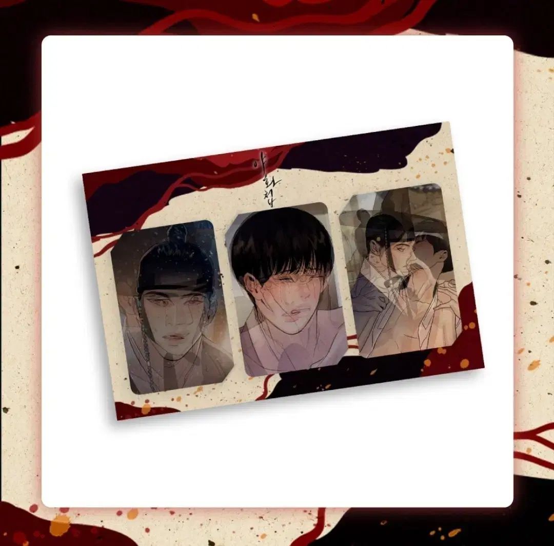 トゥーニック 夜画帳 レンチキュラー 写真 カード トレカ