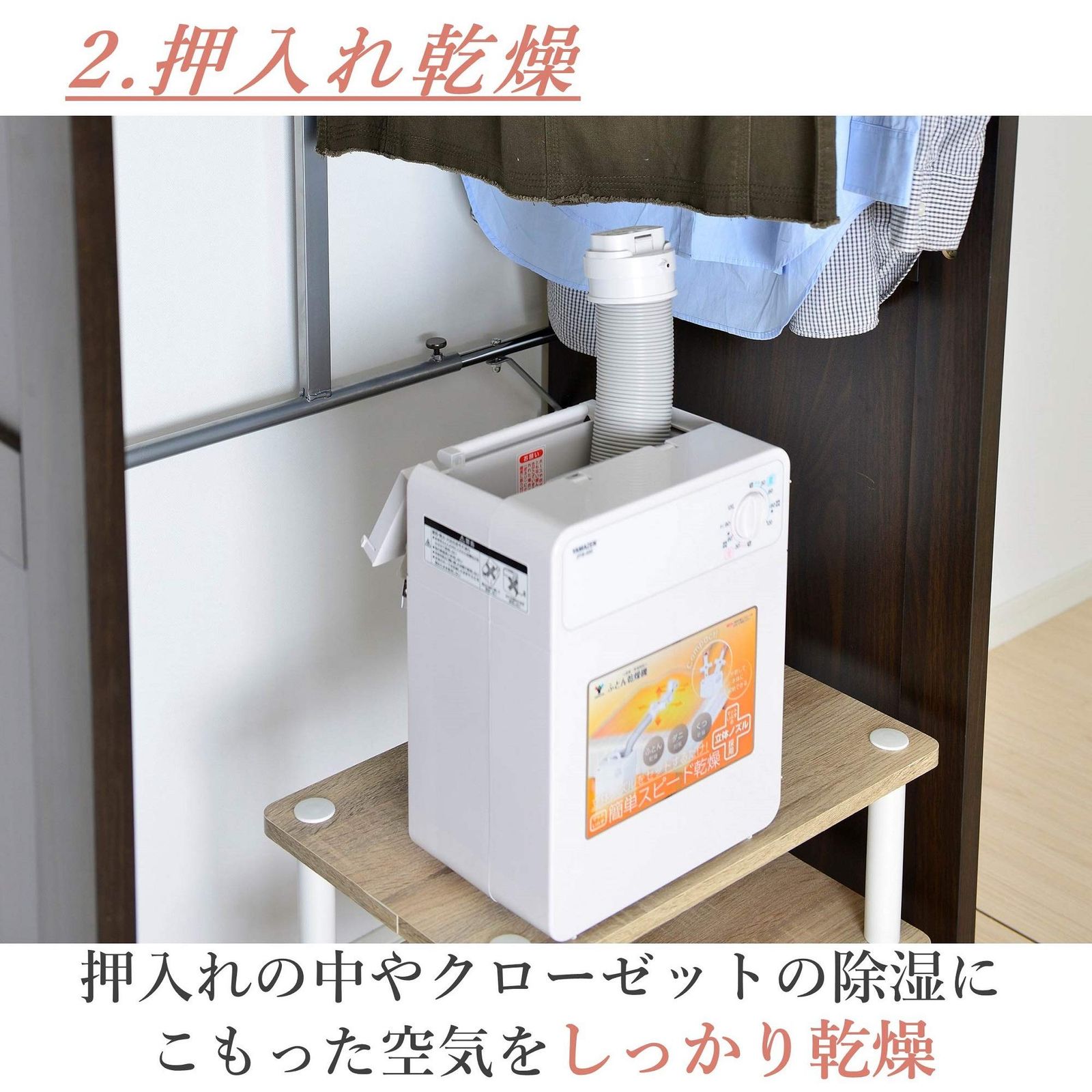 立体ノズル採用 羊毛