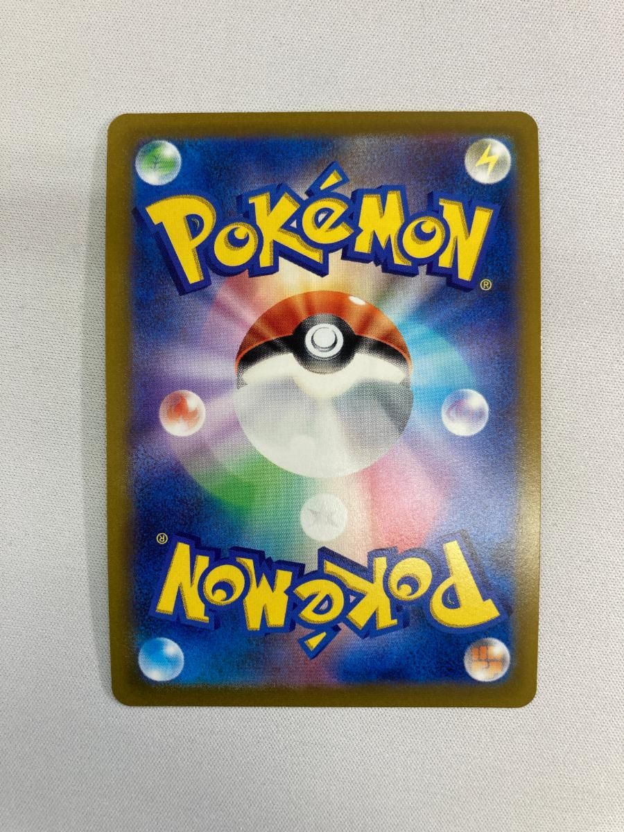 ブースターV SR イーブイヒーローズ S 6 a 073 069 傷有り ポケモンカード ポケカ