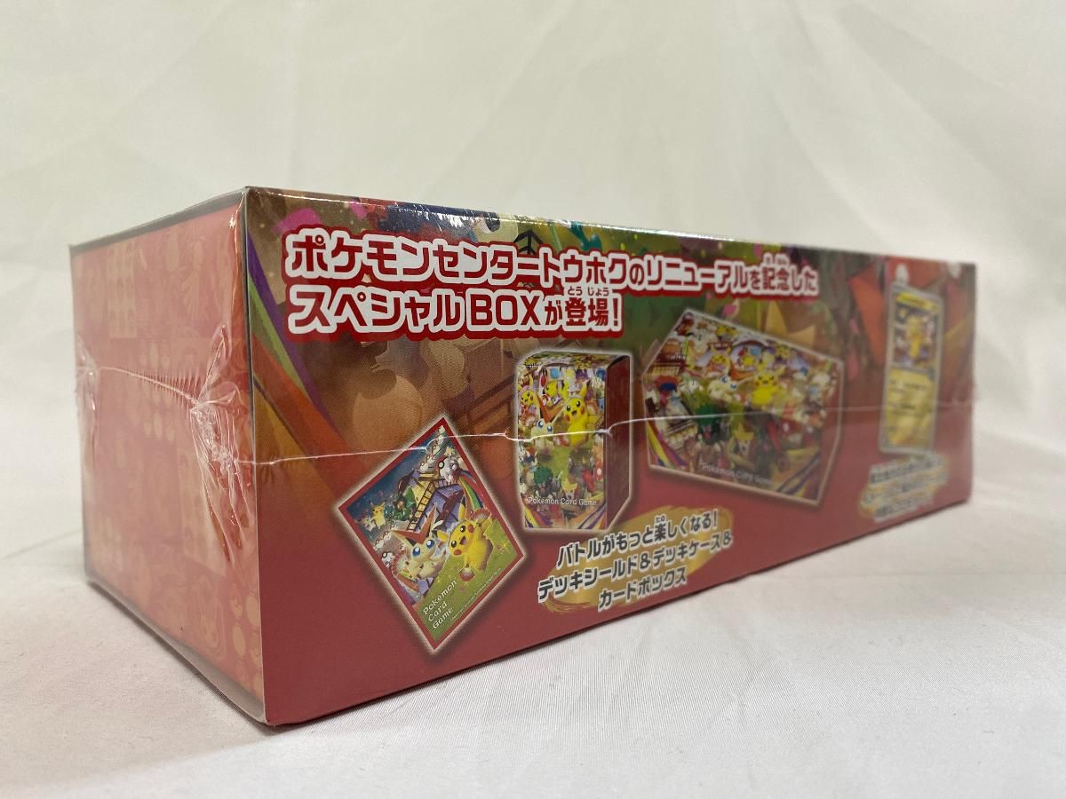 ポケモンセンタートウホク