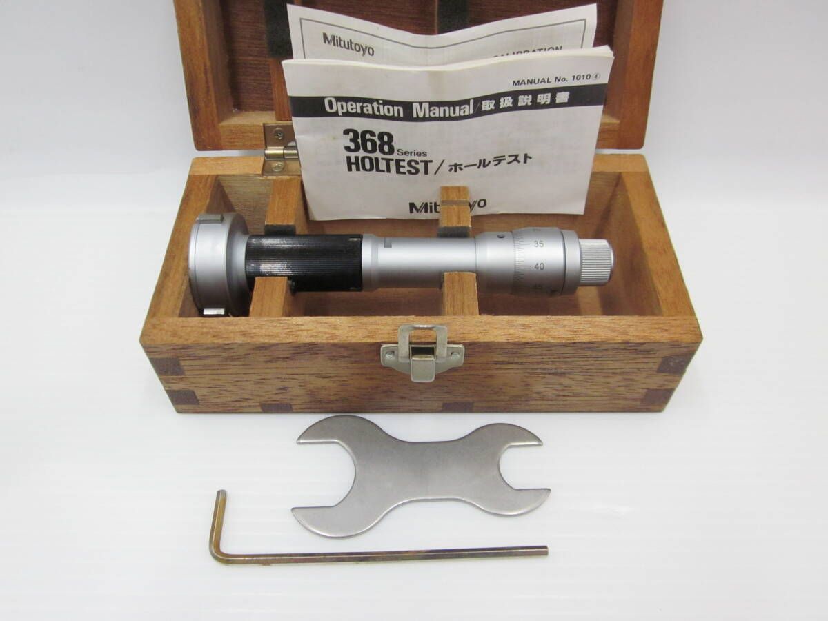 7日保証 領収書発行可 Mitsutoyo ミツトヨ ホールテスト 35～40 mm 368-709 2 H 4 Holtest Hole Test