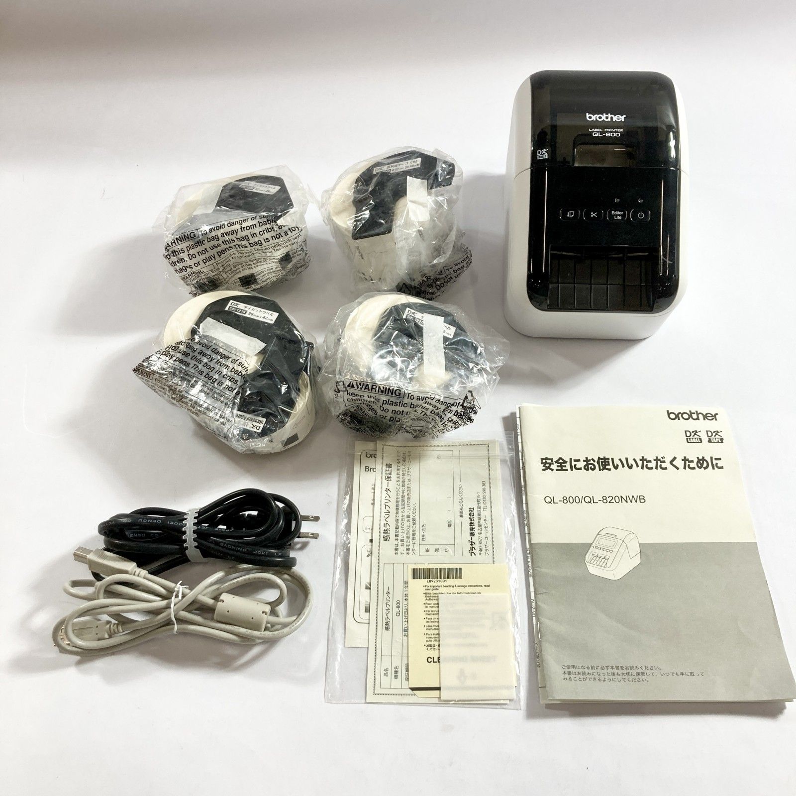 brother ブラザー 感熱ラベルプリンター QL-800 ダイカットラベル 付き
