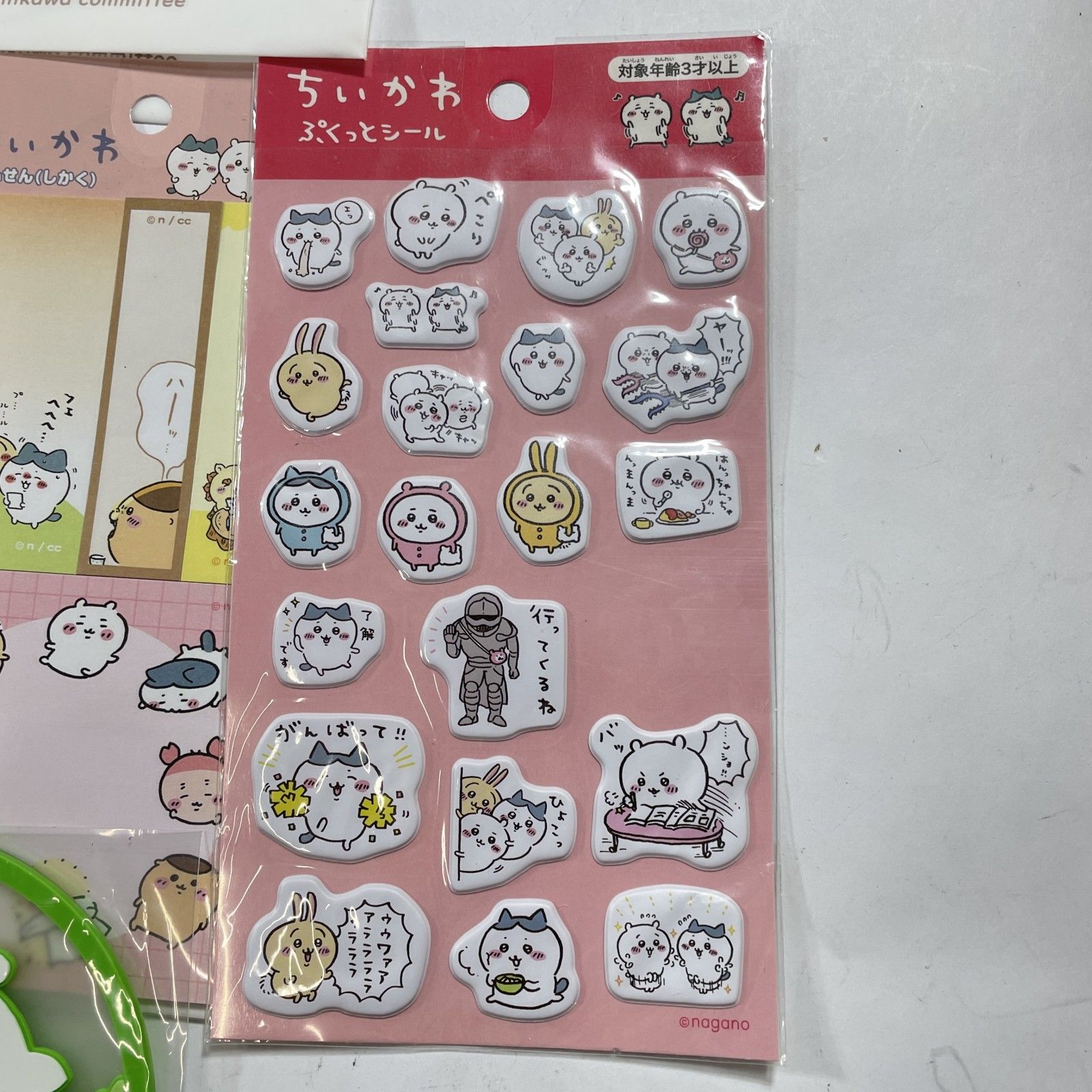 ぷっくりシール 等