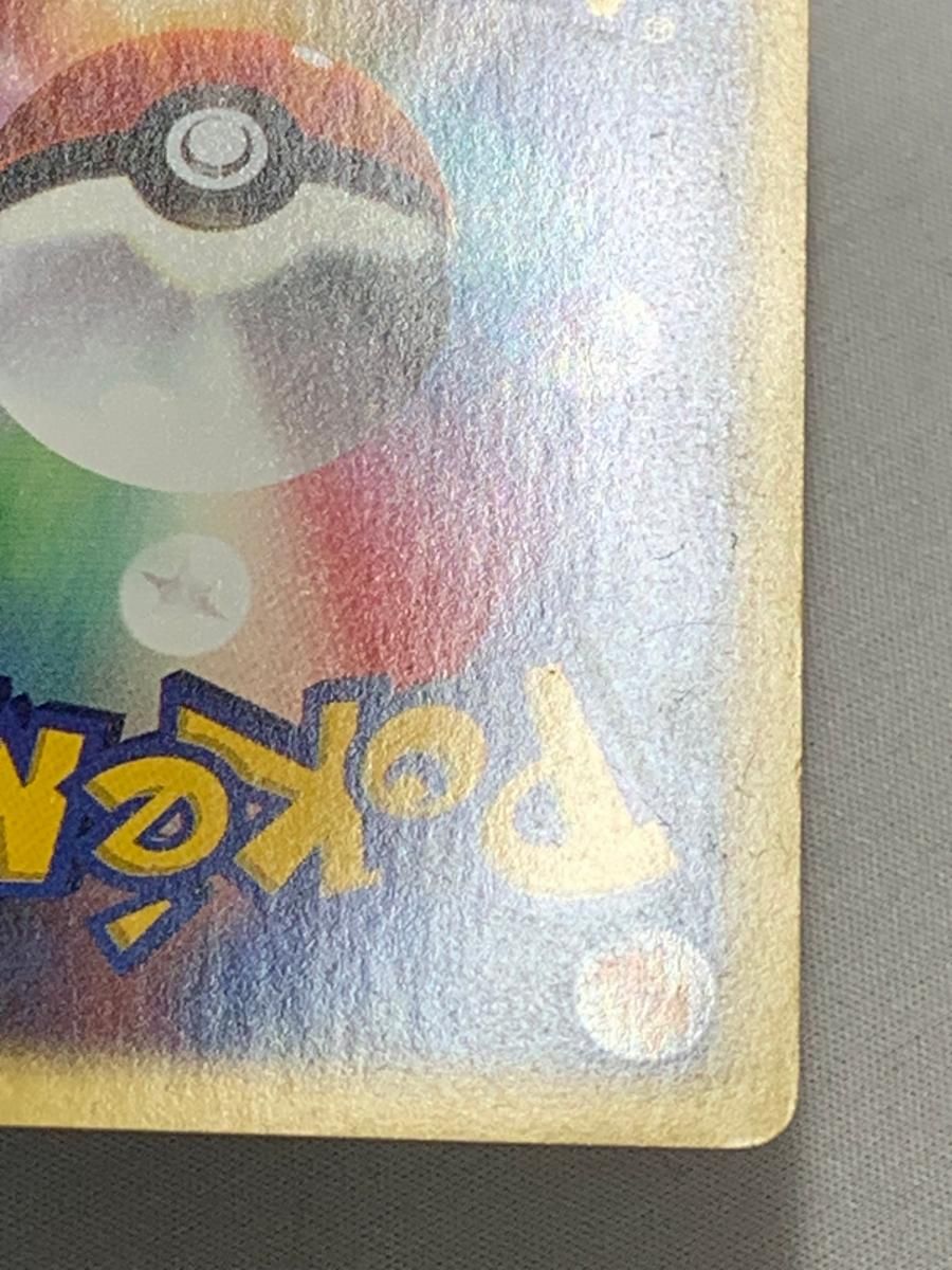 カリンのブラッキー ポケモンカード