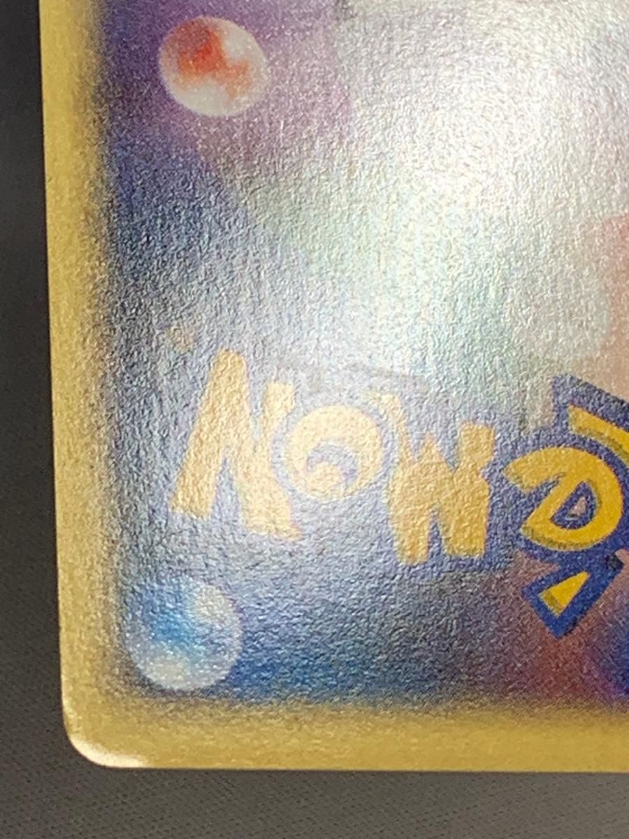 ポケモンカード VS