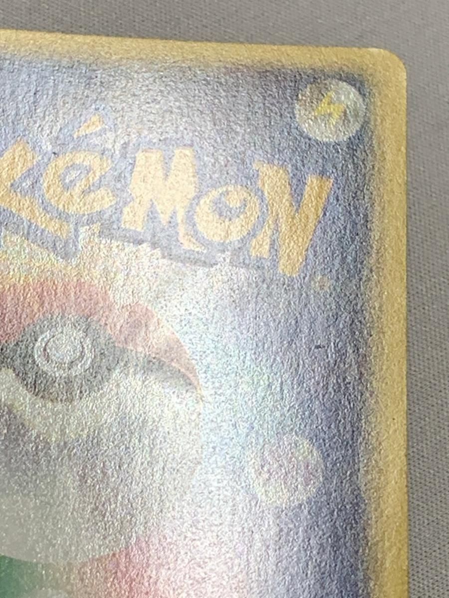 ポケモンカード