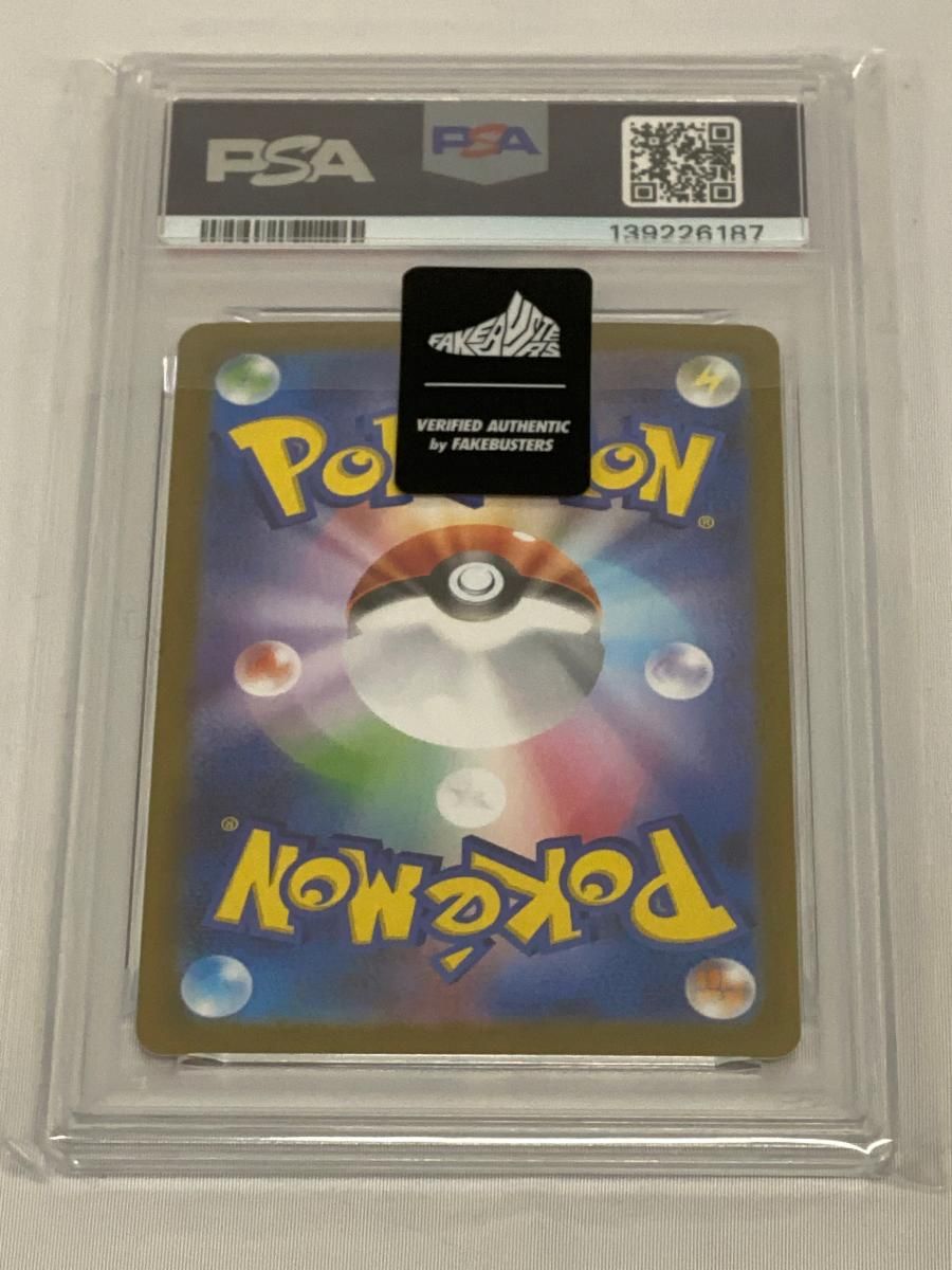 ビクティニ ビクティニBWR争奪戦 288 SV P PSA 10 ポケモンカード ポケカ