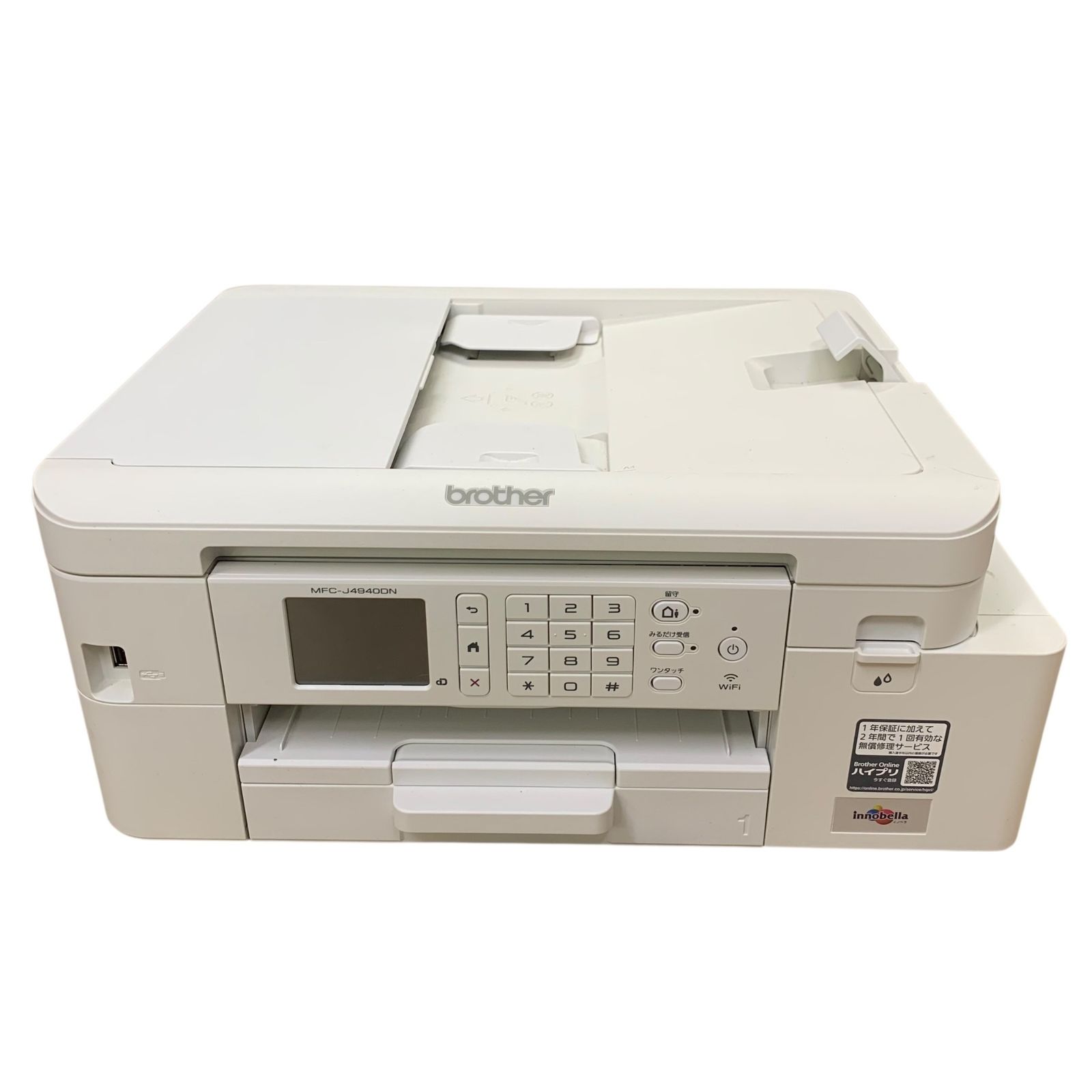 MFC-J4940DN ブラザー brother プリンター⁄プリンター消耗品 