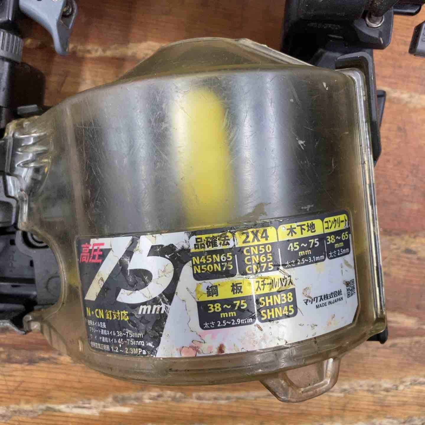  品 マックス MAX 高圧 エア釘打ち機 HN-75 N 4 D -G 柏店 釘打機 エアーツール