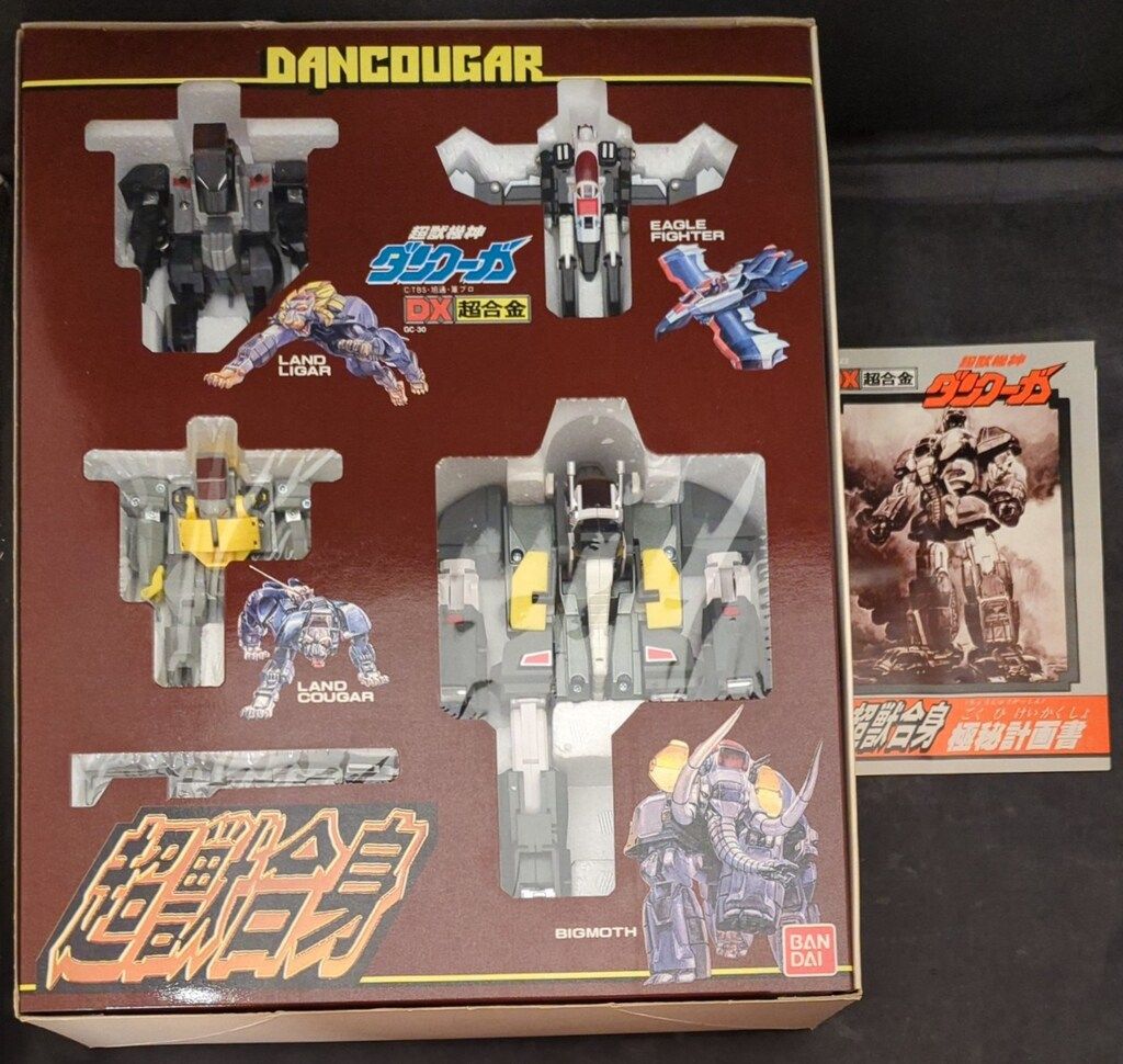 DX超獣合身ダンクーガ