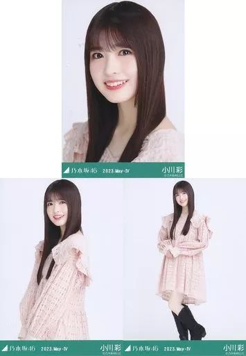 中古】生写真(乃木坂46) ◇小川彩/「乃木坂46 2023.May-IV」WebShop