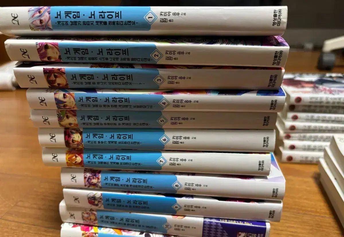 ノーゲーム・ノーライフ : 榎宮 1-10巻 新品セット - No 1-10巻セット