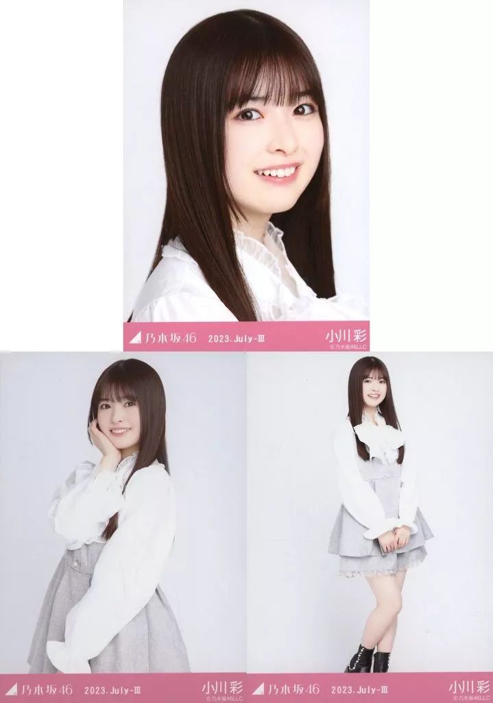 中古】生写真(乃木坂46) ◇小川彩/「乃木坂46 2023.July-III」会場限定