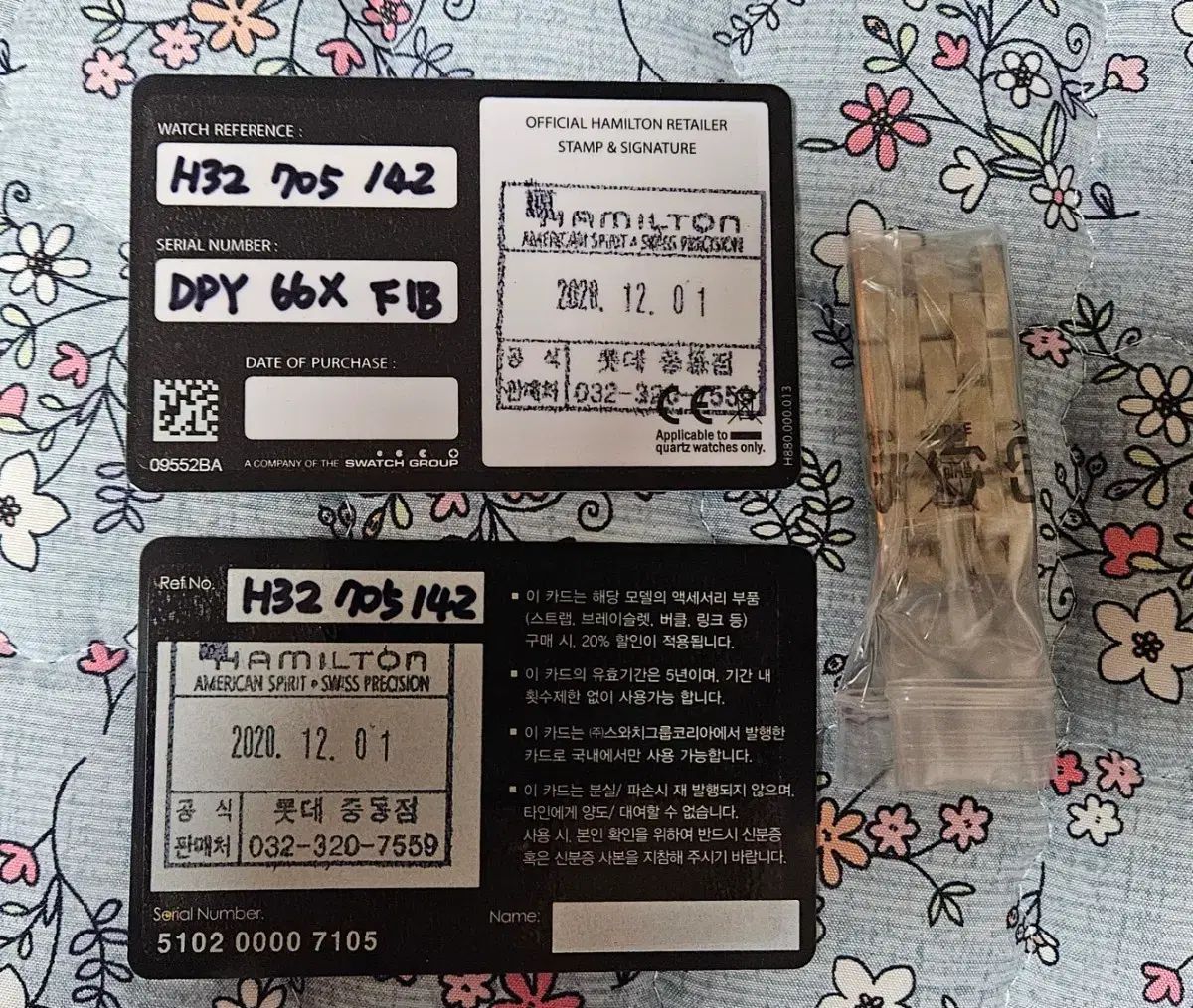 ジャズマスター