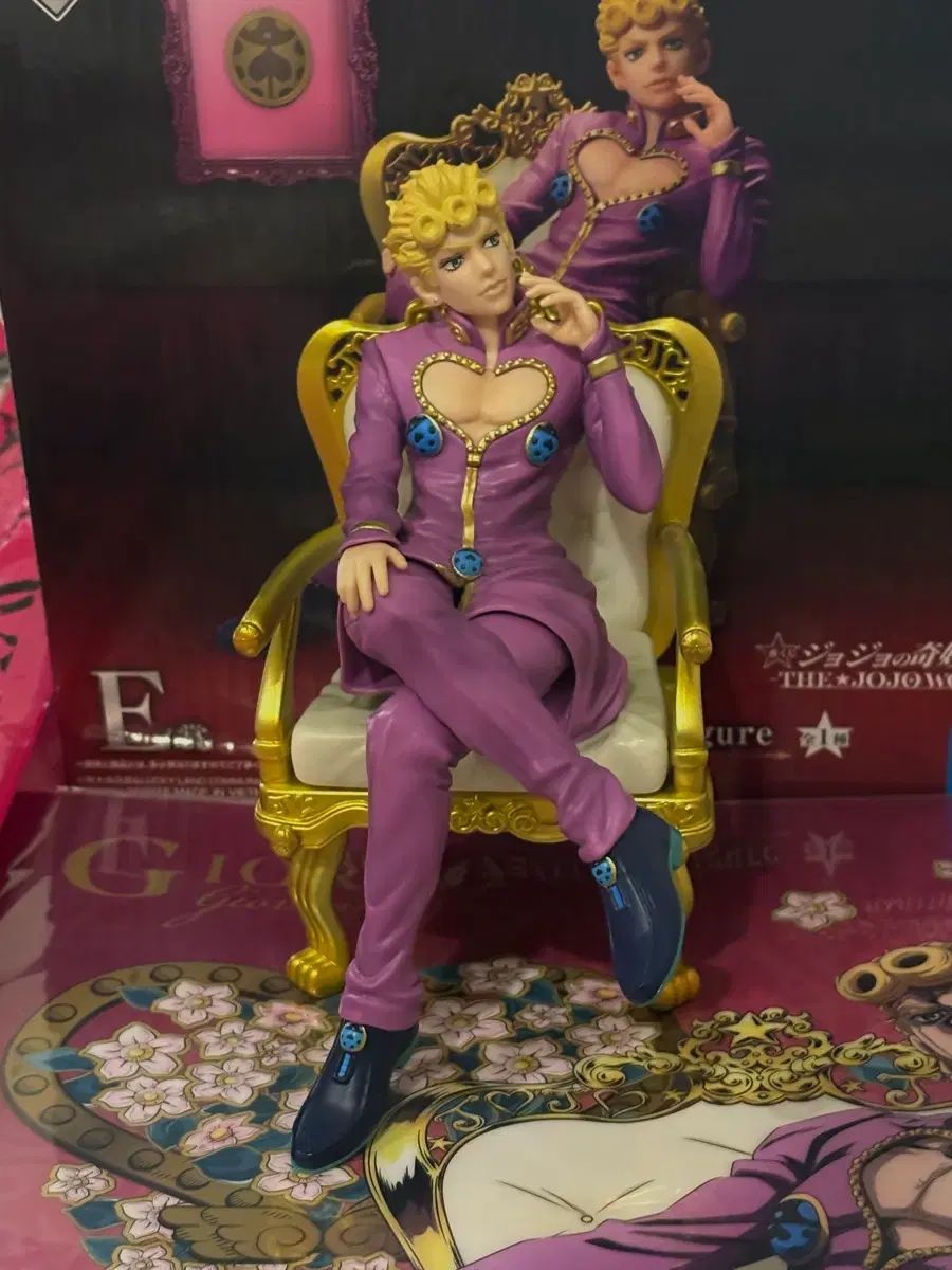 ジョジョワールド ジョルノ・ジョバァーナ ジョジョ フィギュア 一番