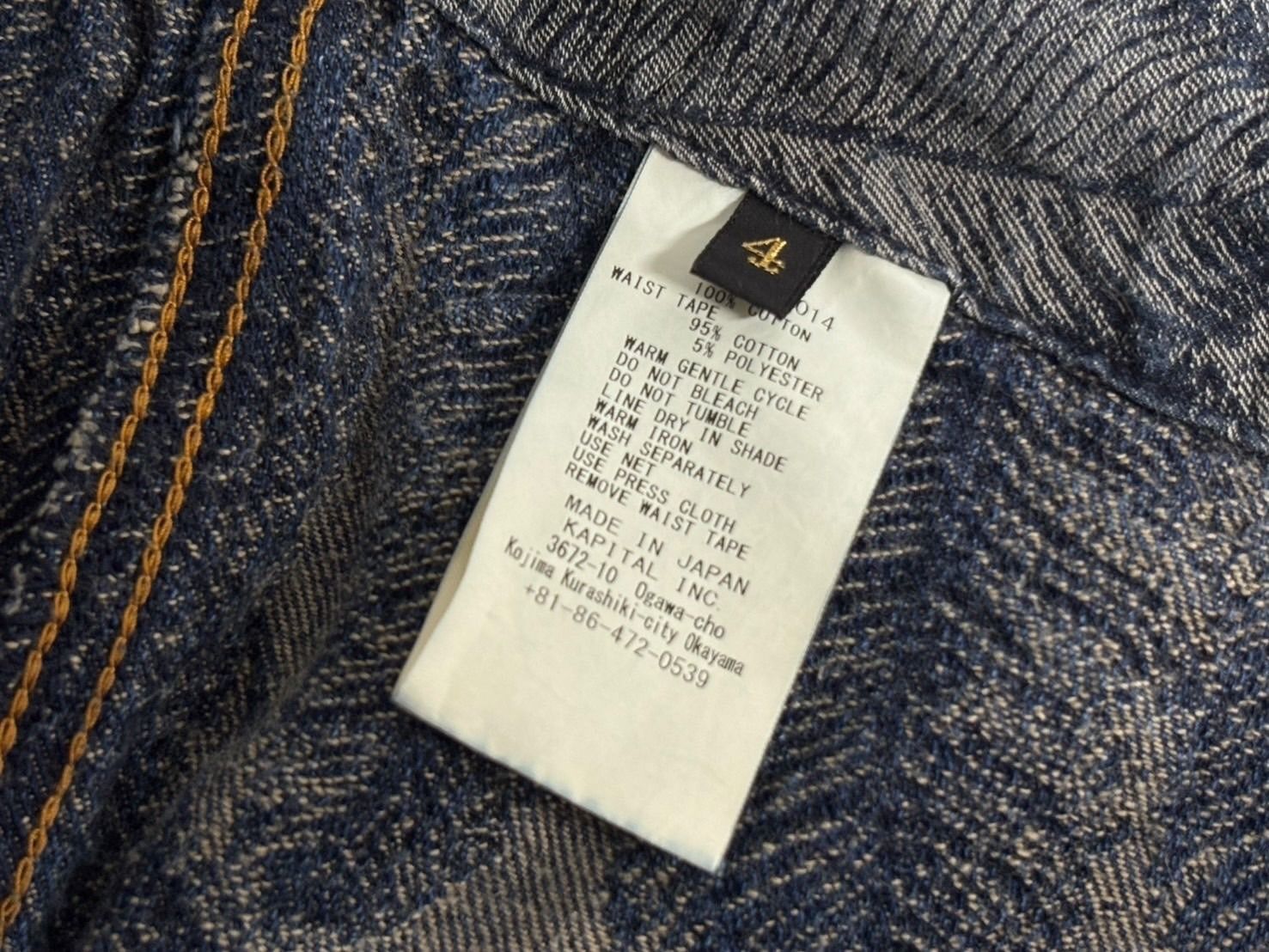 極美品 KAPITAL キャピタル 24AW Magpie Denim W Knee Easy Baggy 