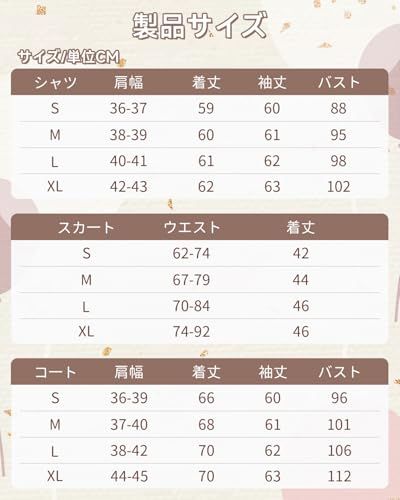  JIURUN 制服 ワンピース ロリータ コスプレ 女子高生 女装 ロリータ服 大きいサイズ 森ガール ブレザー スカート jk セット 学生服 ブラウス プリーツスカート cosplay lolita 学園風 ゆ eafb 098 f 鍋つかみセット その他 キッチン 食器