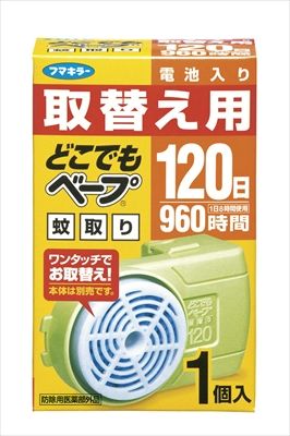 【まとめ買い-40点セット】どこでもベープ蚊取り120日 取替え用 【 フマキラー 】 【 殺虫剤・ハエ・蚊 】