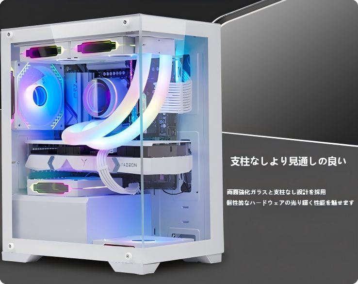 新品】KAGAMI M-ATX /ITX 自作用PC ケース ホワイト 本体ゲーミング PC
