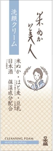 【まとめ買い-36点セット】米ぬか美人　洗顔クリーム 【 日本盛 】 【 洗顔・クレンジング 】