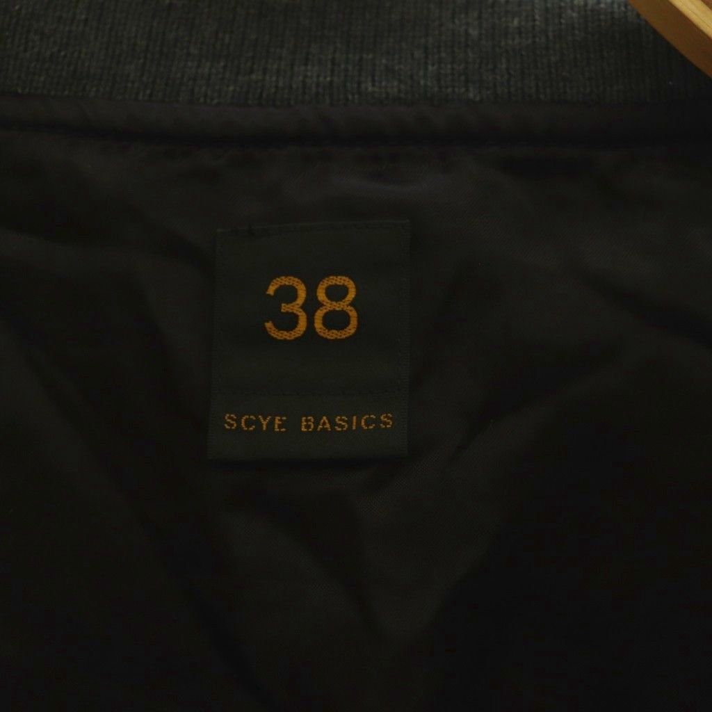 サイ ベーシックス SCYE BASICS カシミヤ混 MA-1 ボンバージャケット