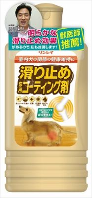 【まとめ買い-12点セット】滑り止め　床用コーティング剤 500ML【 リンレイ 】 【 住居洗剤・ワックス 】