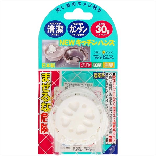 【まとめ買い-288点セット】ＮＥＷキッチンハンズ１Ｐ×288点セット