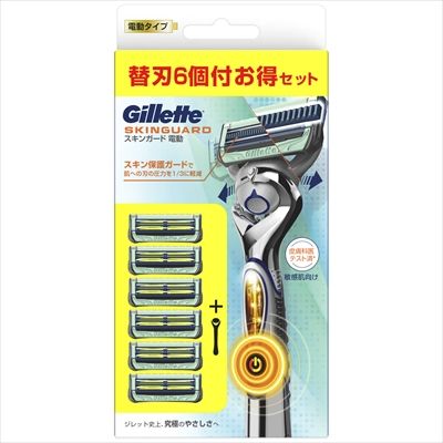 【まとめ買い-24点セット】スキンガードフレックスボールパワー５Ｂホルダー付 【 ジレット 】 【 男性用カミソリ 】