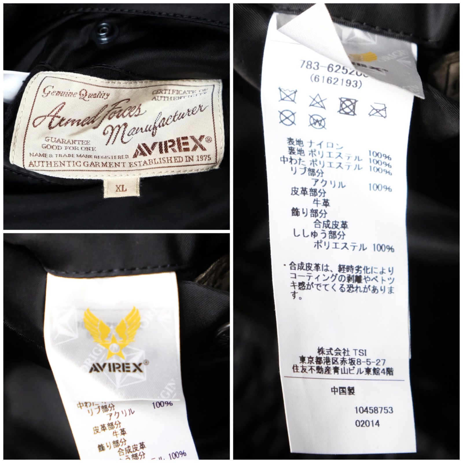 未使用タグ付き AVIREX MA-1 TOPGUN フライトジャケット XL 黒
