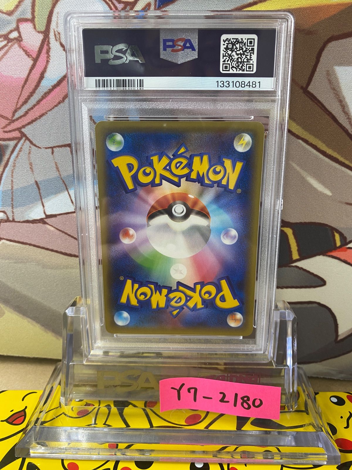 PSA10 チルタリス XY プロモ 小学館 162 - メルカリ