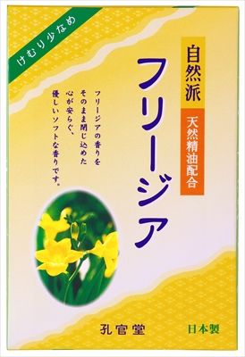 ひぐらしのなく頃に 原画 動画 竜宮レナ 3枚セット