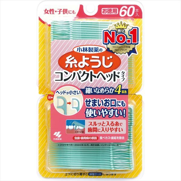 【まとめ買い-48点セット】糸ようじコンパクトヘッド　６０本入 【 小林製薬 】 【 フロス・歯間ブラシ 】