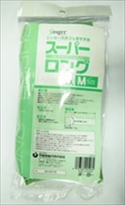 【まとめ買い-60点セット】シンガーゴム手袋スーパーロングＭ×60点セット