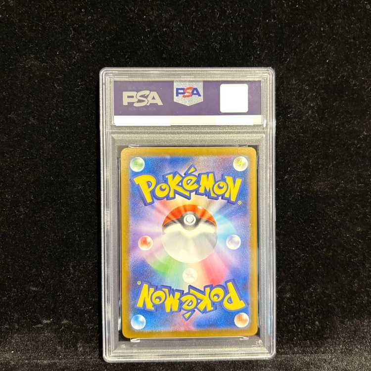 PSA10】ロケット団のミュウツーex SAR 125/098 1枚 - メルカリ