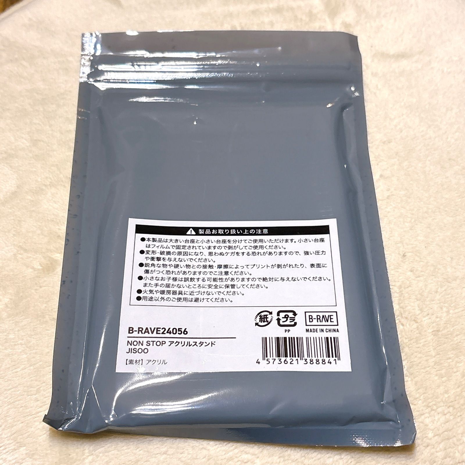 HANA NONSTOP アクリルスタンド JISOO ノンストップ ジス ハナ 推し活