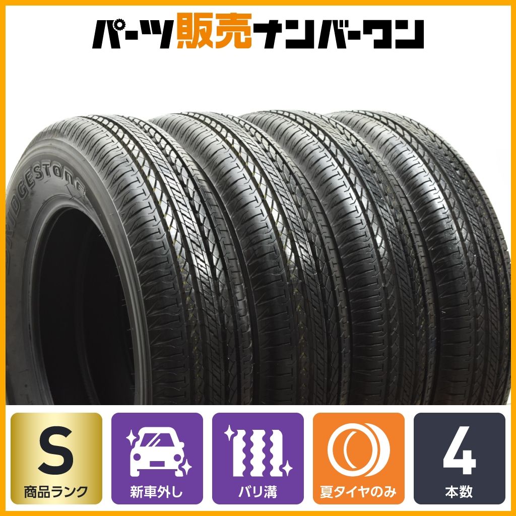 2025年製 バリ溝 新車外し】ブリヂストン デューラー H/L 852 175 