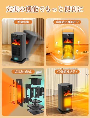  迅速に発送 新登場 冬 セラミックヒーター 3 D疑似炎 1秒速暖 暖炉型電気ファンヒーター 人感センサー機能 1500 W 大風量即暖 セラミックファンヒーター リモコン付き ECO知能恒温 暖房器具 省エネ 4段階切替 12時間タイマー 48 f 85 fed 牛刀 食器セット その他 キッチン 食器