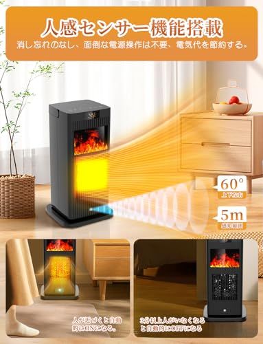 迅速に発送 新登場 冬 セラミックヒーター 3 D疑似炎 1秒速暖 暖炉型電気ファンヒーター 人感センサー機能 1500 W 大風量即暖 セラミックファンヒーター リモコン付き ECO知能恒温 暖房器具 省エネ 4段階切替 12時間タイマー 48 f 85 fed