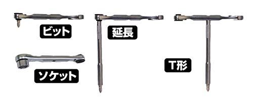  迅速に発送 トネ TONE ソケットレンチビットセット ビット差込 -6.35 mm 1|4 レッド 内容18点 5 a f 7029 その他 キッチン 食器