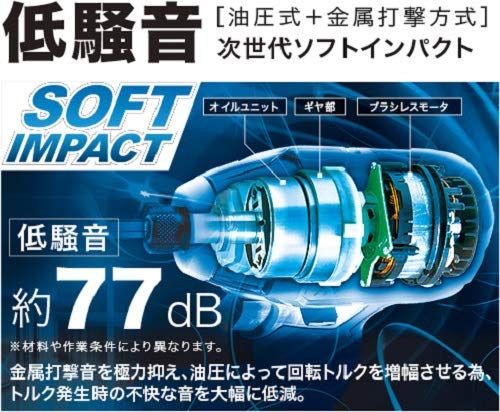 迅速に発送 マキタ ソフトインパクトドライバTS 141 18 V 青 トルク40 Nm バッテリ等別売 TS DZ c 840 d 973