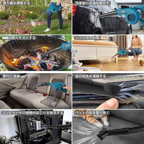  迅速に発送 2026新型 OnlyInNY 充電式 21 V コードレス ブロワー マキタ V電池 互換 2 in 1 吹き集め 600 W 強力 無段階風量調整 バッテリー残量表示 洗車|ガーデニング|落ち葉掃除 コンパクト設計 ead 34177 その他 キッチン 食器