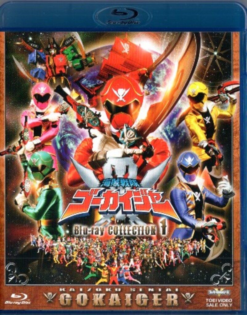 特撮Blu-ray
